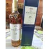 Whisky Macallan 15 Años