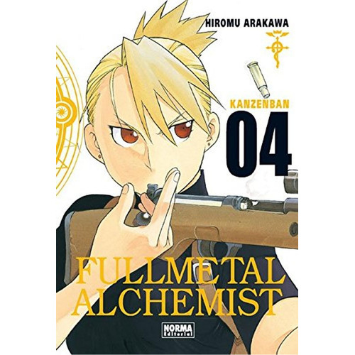 FullMetal Alchemist Kanzeban #4