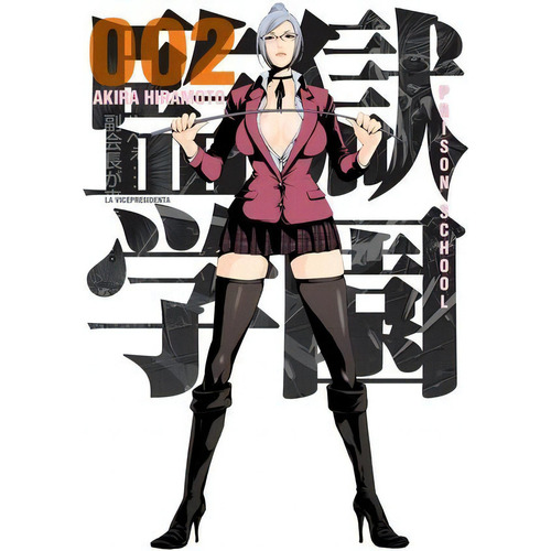 Prison School #2: No Aplica, De Hiramoto, Akira. Serie No Aplica, Vol. No Aplica. Editorial Kamite Manga, Tapa Blanda, Edición 1 En Español