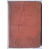 Antiguo Libro De Trigonometria Montevideo 1874 (Usado)