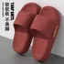 Zapatillas De Boda New 2024 Eva Super Soft Y Cómodas, Rojas
