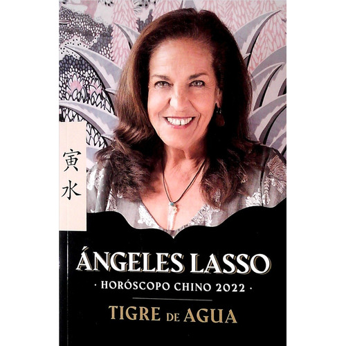 Libro: Horóscopo Chino 2022 Tigre De Agua / Ángeles Lasso