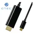 Cable Usb C A Hdmi Celular Samsung Xiaomi Huawei Mac - Otec