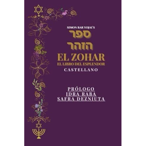 El Zohar- El Libro Del Esplendor Castellano. Tomo I, De Bar Yojai, Rabí Simón. Editorial Independently Published En Español
