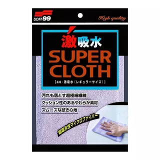 Toalha De Microfibra Super Cloth Alta Absorção 30x50 Soft99 Cor Azul