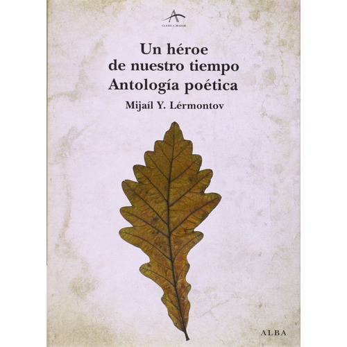 El baile: Sin datos, de Iréne Némirovsky., vol. 0. Editorial Alba, tapa dura en español, 2014