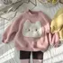 Pink cat one-piece sweater