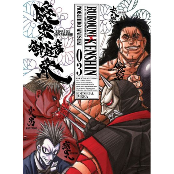 Manga, Rurouni Kenshin (ed. Kanzenban) Vol. 03 / Ivrea