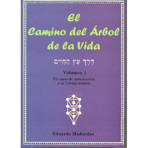El Camino Del Arbol De La Vida Un curso de introducción a la Cabalá Mística Eduardo Maridolas Vol. 1 