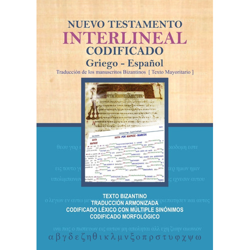 Interlineal Codificado Griego Español Con Diccionario Nt