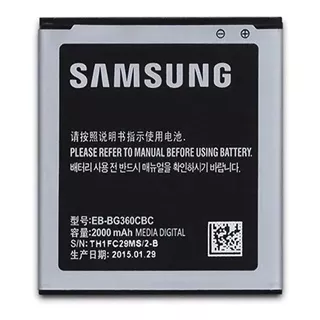 Bateria Pila Samsung J2 G360 J200 J200f Core Prime