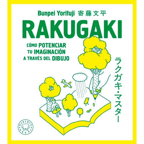 Rakugaki Nueva Edicion, De Yorifuji, Bunpei. Editorial Blackie Books, Tapa Blanda En Español