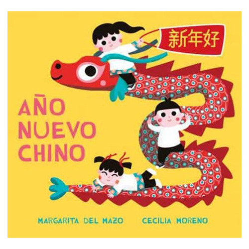 Año Nuevo Chino: No Aplica, De Del Mazo Fernandez, Margarita. Editorial Jaguar, Tapa Dura En Español