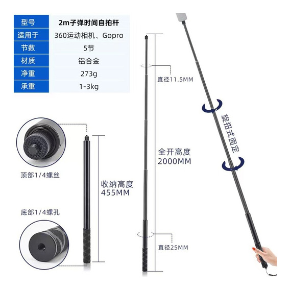 Black Palo Selfie Stick Insta360 X3 One X2 2metros Aluminio