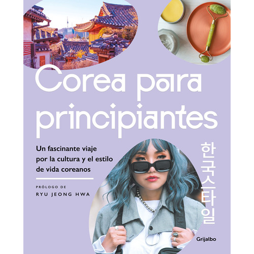 Corea para principiantes: Un fascinante viaje por la cultura y el estilo de vida coreanos, de Varios autores. Serie Grijalbo Editorial Grijalbo, tapa blanda en español, 2022