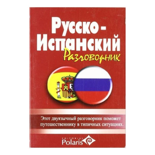 Guía Polaris Ruso - Español, Arguval