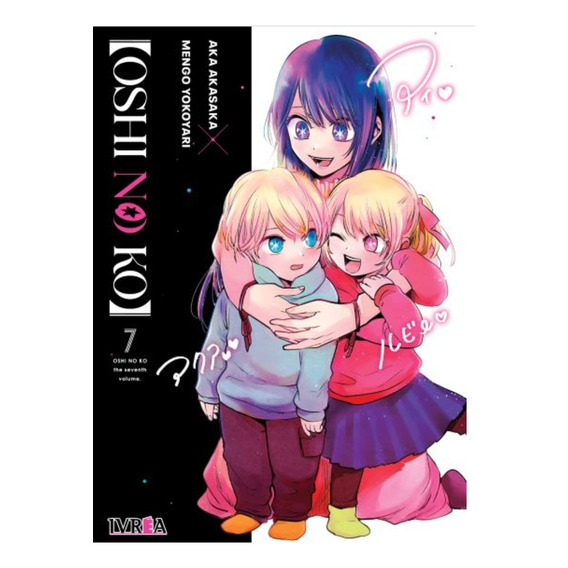 Manga, Oshi No Ko Vol 7 / Ivrea