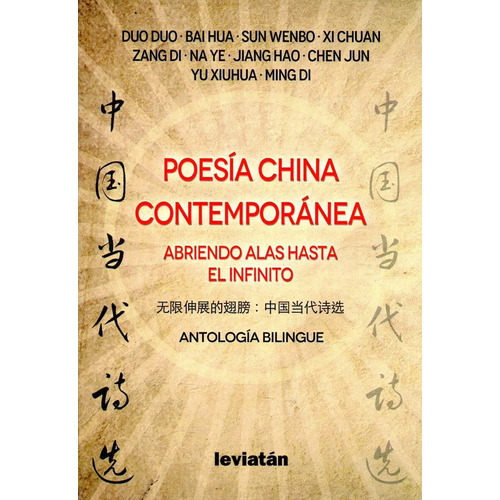 Poesia China Contemporanea Abriendo Alas Hasta El Infinito: Antologia Bilíngue, De Aa. Vv. Editorial Leviatán, Tapa Blanda, Edición 1 En Español