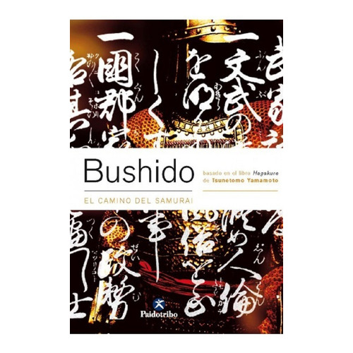 Bushido. El Camino Del Samurái (bicolor), De Yamamoto Tsunetomo. Editorial Paidotribo En Español