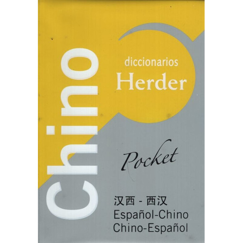 Herder Diccionario Pocket Español-chino/chino-español