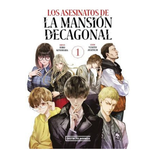 Título del libro, de Yukito Ayatsuji, Hiro Kiyohara. Los Asesinatos De La Mansion Decagonal, vol. 1. Editorial Distrito Manga, tapa blanda en español, 0