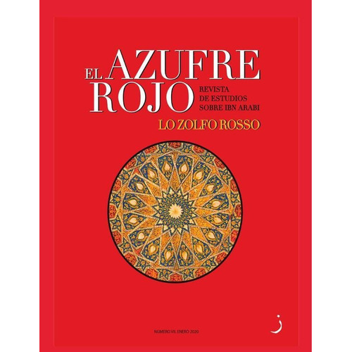 El Azufre Rojo Nº 7, De Es, Vários. Editorial Mandala, Tapa Blanda En Español, 2023