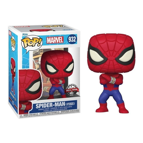 Funko Pop Marvel: Spider-man Tv Japonesa Exclusivo
