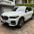 BMW X5 3.0 Xdrive45e