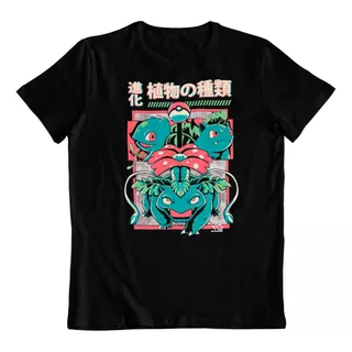 Polera Negra Dtf Algodon Bulbasaur Pokemon Planta Arte