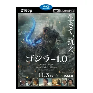 Godzilla Minus One, Japones, Subtitulos,  Audio 7.1 Atmos