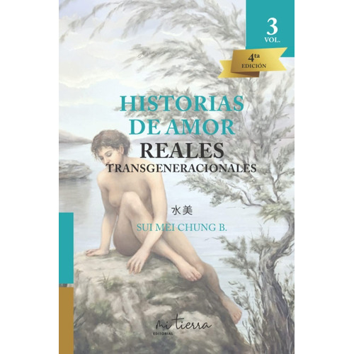 Historias De Amor, Reales Transgeneracionales Vol 3 / Suimei