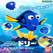 Buscando A Dory Chara Craft Maqueta Bandai Original Jap Nemo