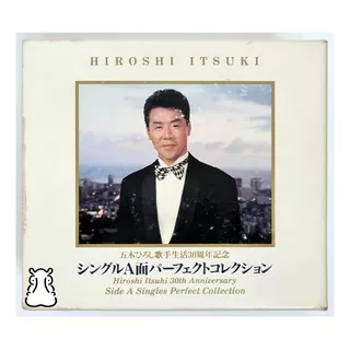 Box 5 Cds Hiroshi Itsuki Side A Singles Perfect Collection