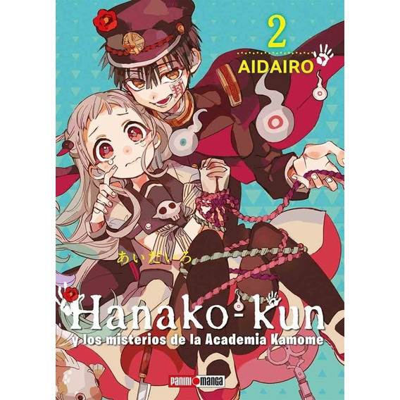 Manga, Hanako Kun Vol. 2 - Aidairo / Panini