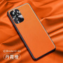 Danxia Orange-Xiaomi 11