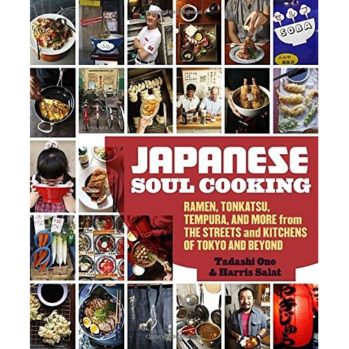 Libro Japanese Soul Cooking: Ramen, Tonkatsu, Tempura, And M