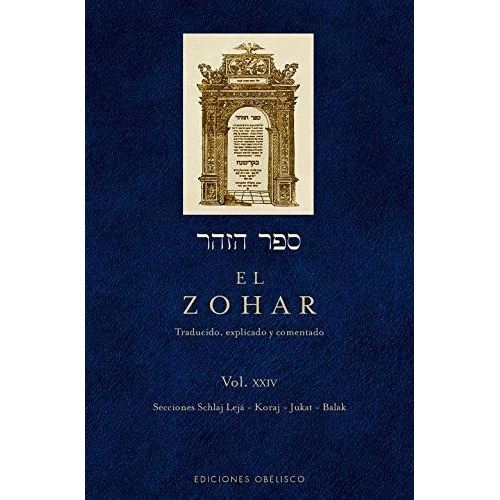 El Zohar Vol 24 - Libro - En Dia