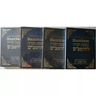 Rambam 4 Volumes - Maimônides - Sefer Mishné Torá: Judaico, De Lubavitch. Editora Editora Lubavitch, Capa Dura Em Português, 2020