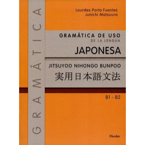 Gramatica De Uso De La Lengua Japonesa, De Porta Fuentes, Lourdes. Editorial Herder, Tapa Blanda En Japonés, 2016