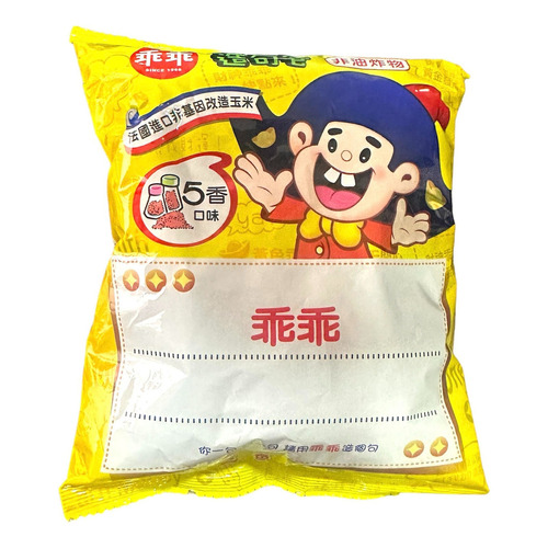 Snack Sabor Pimienta 40 Gr - Origen Oriental