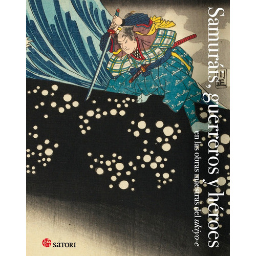 Samurais, Gerreros Y Heroes, De Hokusai, Katsushika. Editorial Satori Ediciones C.b., Tapa Blanda En Español