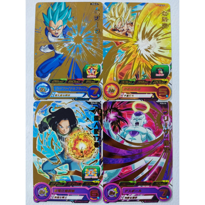 Colección De Tarjetas Super Dragón Ball Heroes Part 4 Bandai