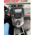 Honda Cr-v Exl