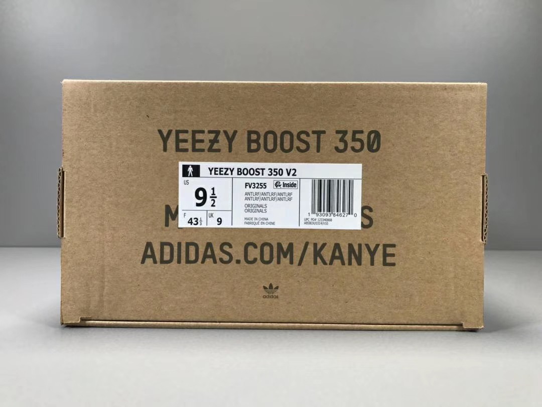 caja adidas yeezy caja adidas yeezy