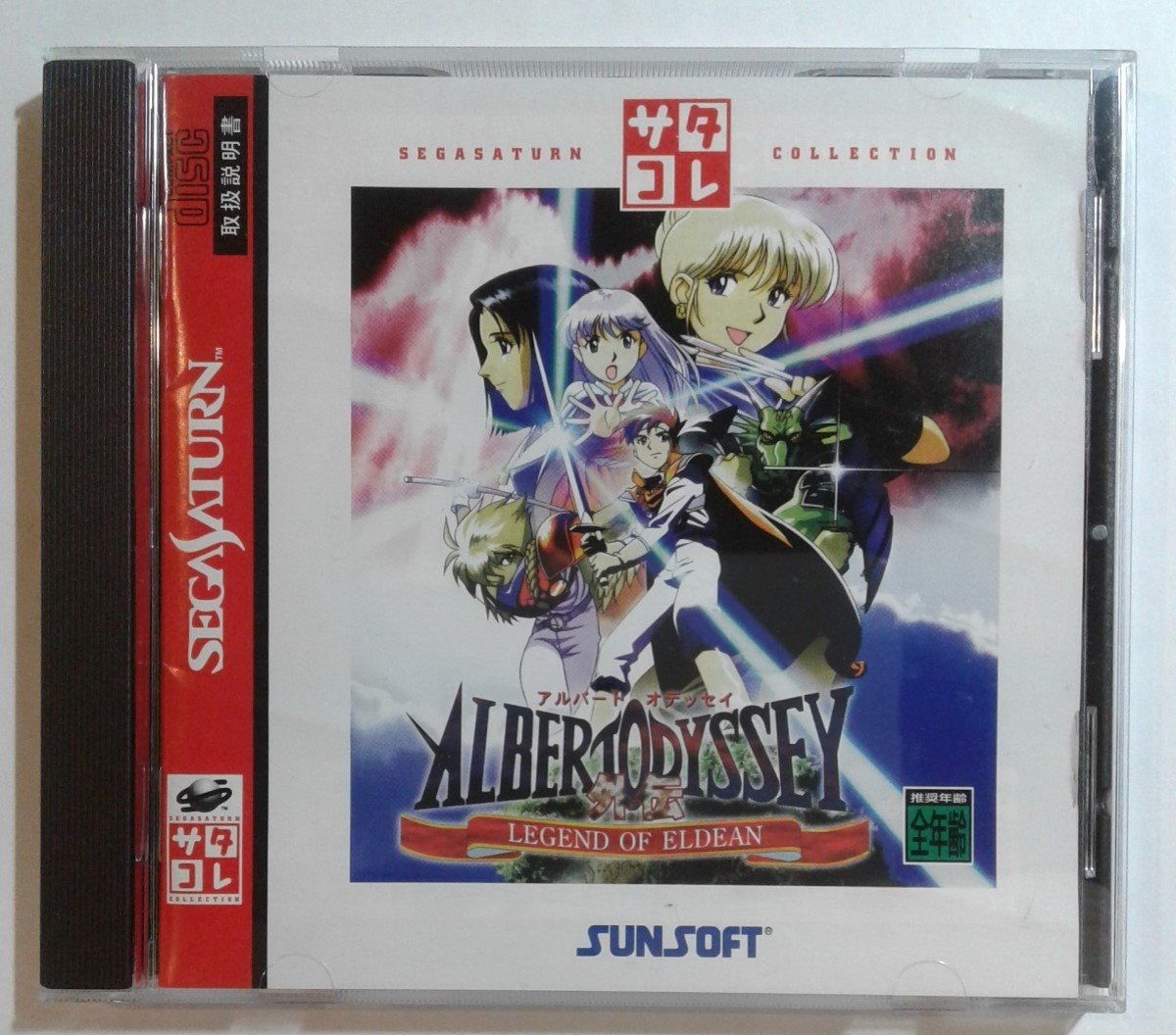 albert-odyssey-gaiden-sega-saturn-completo-D_NQ_NP_816036-MLB26434506904_112017-F.jpg