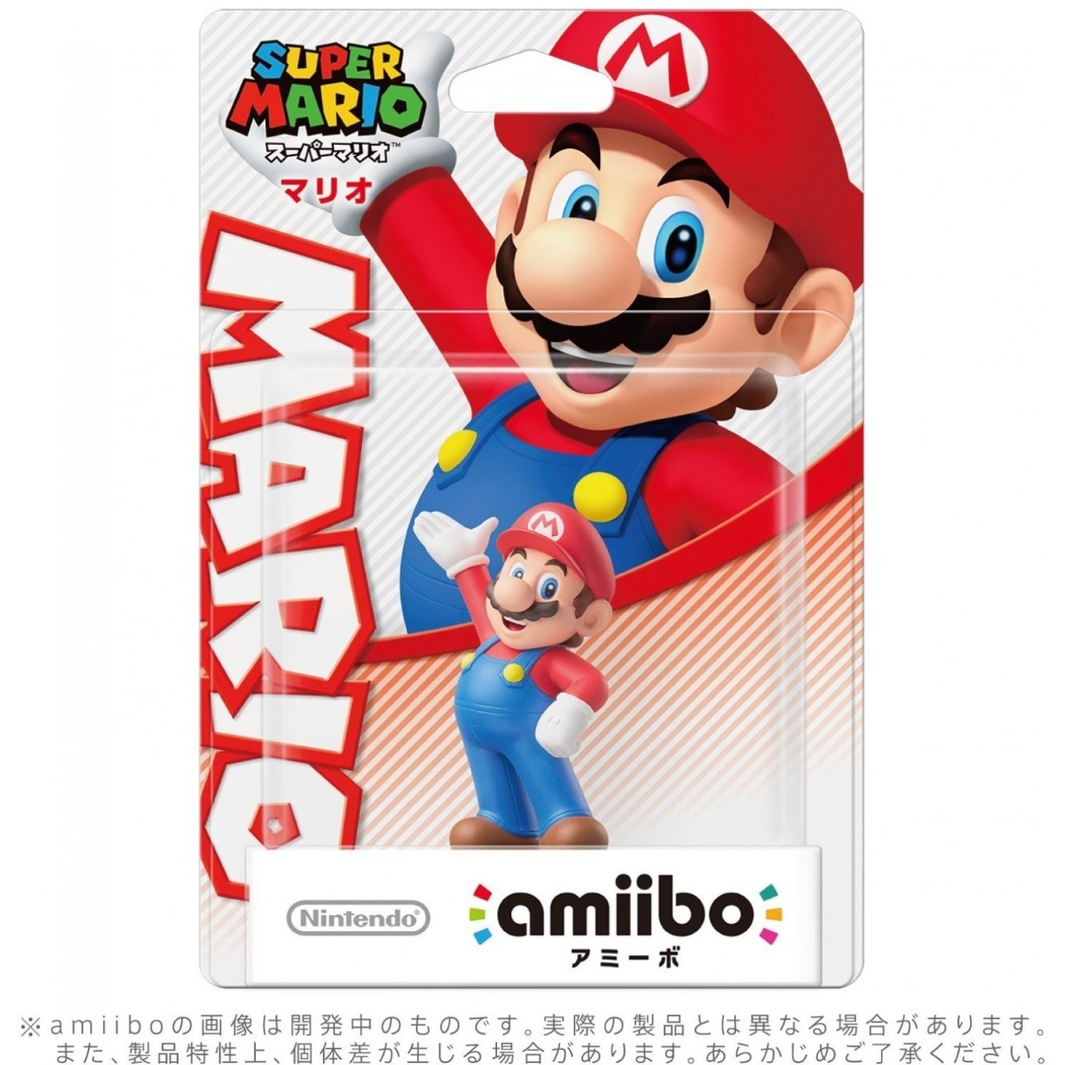 amiibo mario wii u amiibo mario wii u