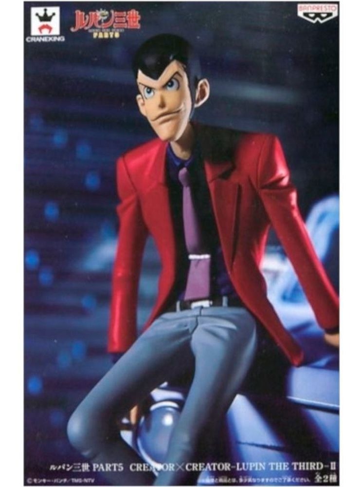 Creator x Creator Fujiko Pvc Figure Banpresto Part 5 LUPIN III