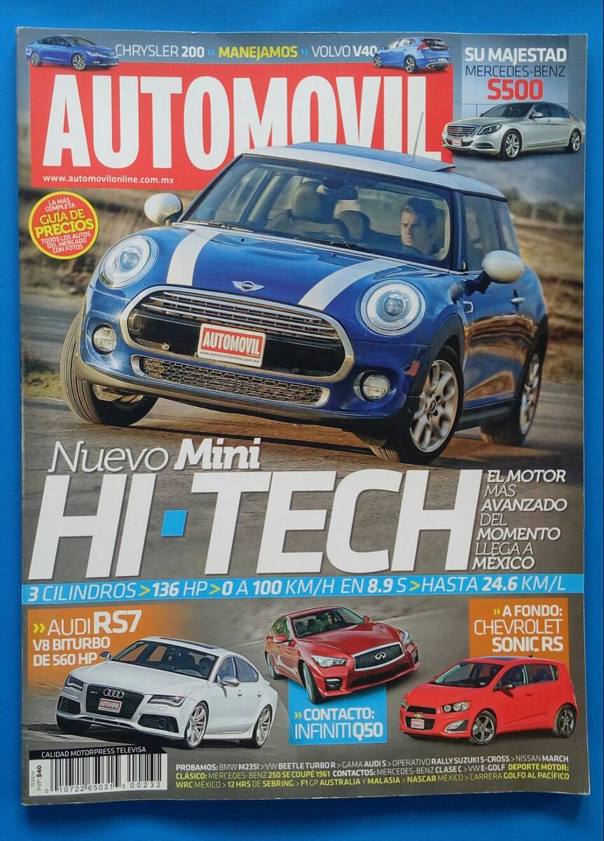 automovil panamericano