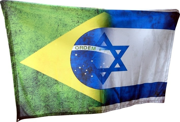 Banner Psicodélico Em Tecido Bandeira Do Brasil E Israel - R$ 69,90 em