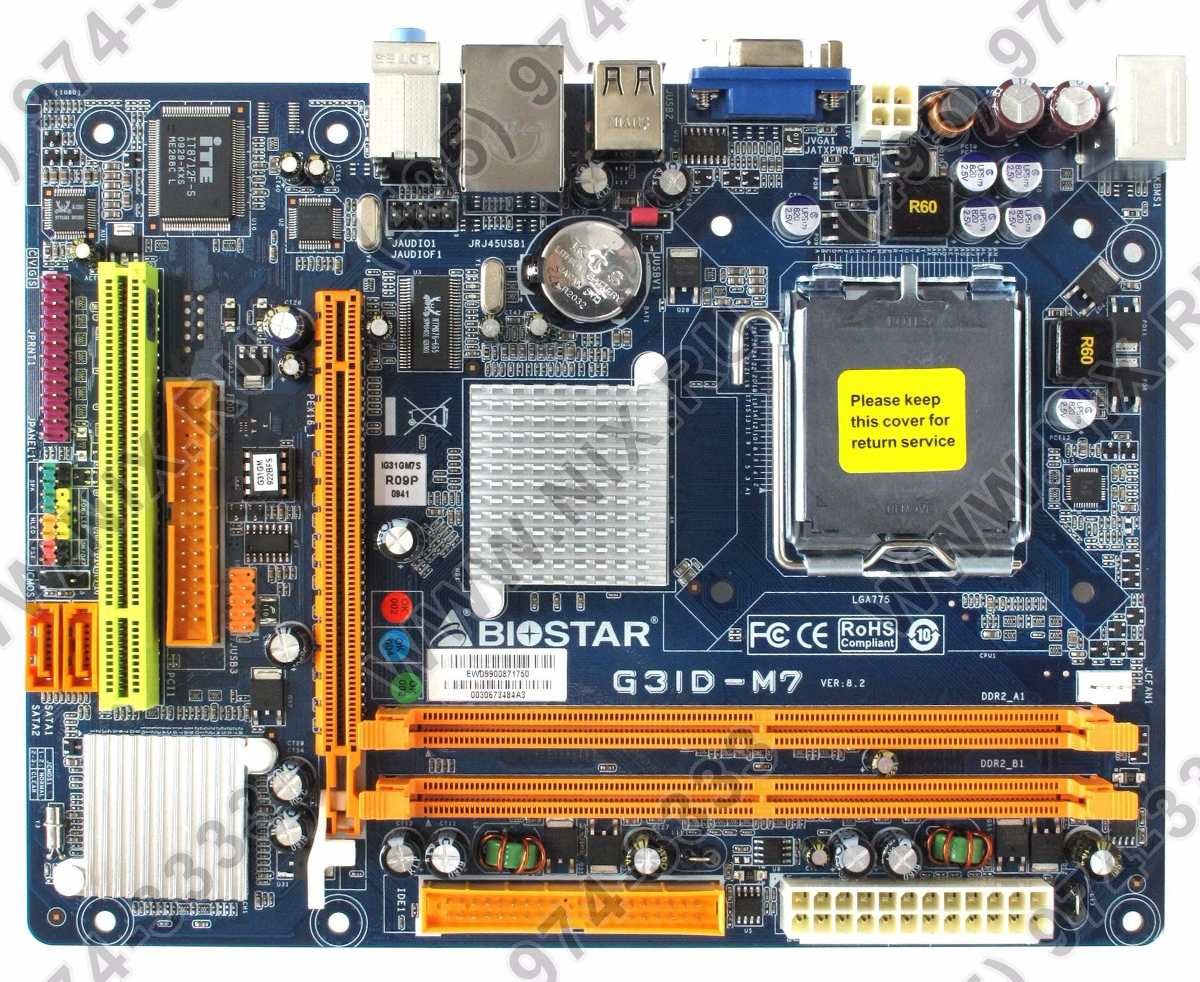 Biostar G31D-M7 Intel USB 2.0 Driver for Windows 7 Biostar G31D-M7 Intel USB 2.0 Drivers for Windows XP